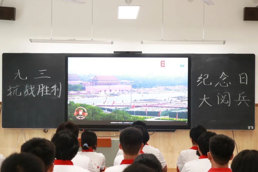 铁流震寰宇 热血映初心丨石家庄私立一中师生共观抗战胜利80周年阅兵盛况