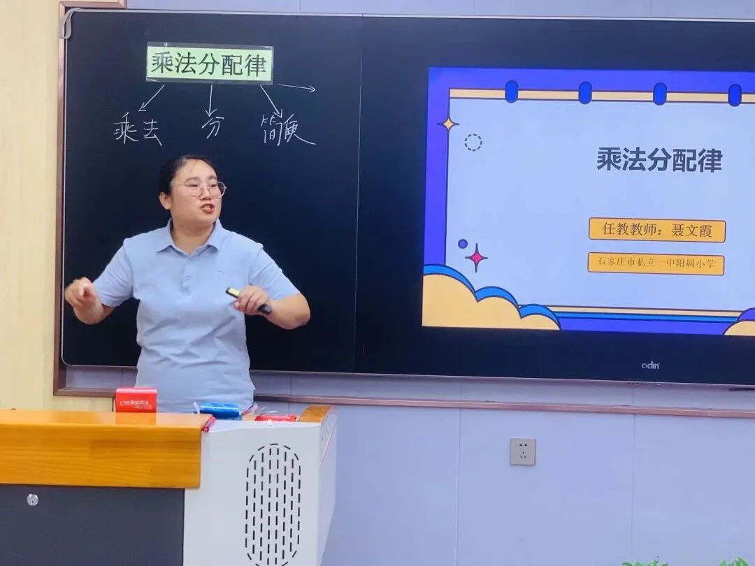 【立小•教研】双buff叠满！青蓝牵手+数学大教研，这场成长超带感！！！