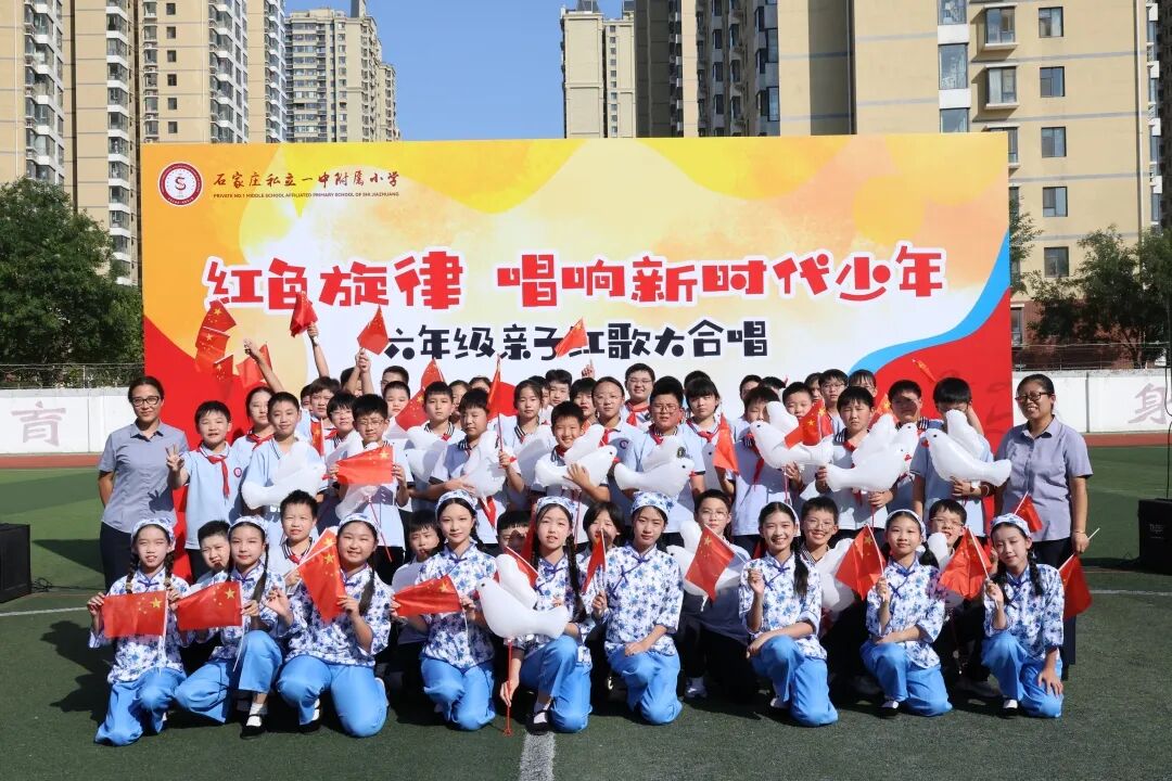 【立小•德育】泪目！六年级学生用红歌致敬信仰，回忆杀来袭，感动全场！