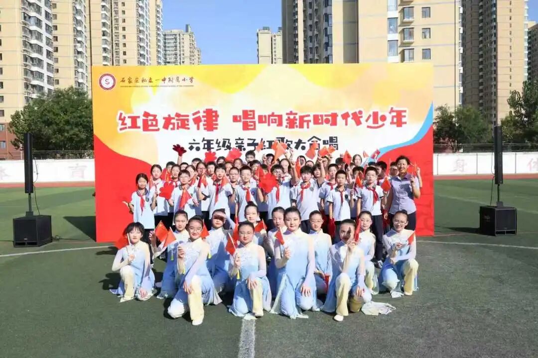 【立小•德育】泪目！六年级学生用红歌致敬信仰，回忆杀来袭，感动全场！