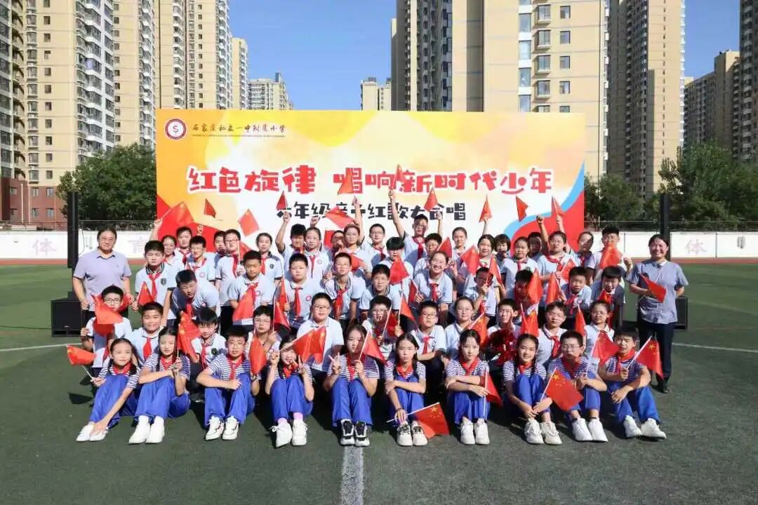 【立小•德育】泪目！六年级学生用红歌致敬信仰，回忆杀来袭，感动全场！