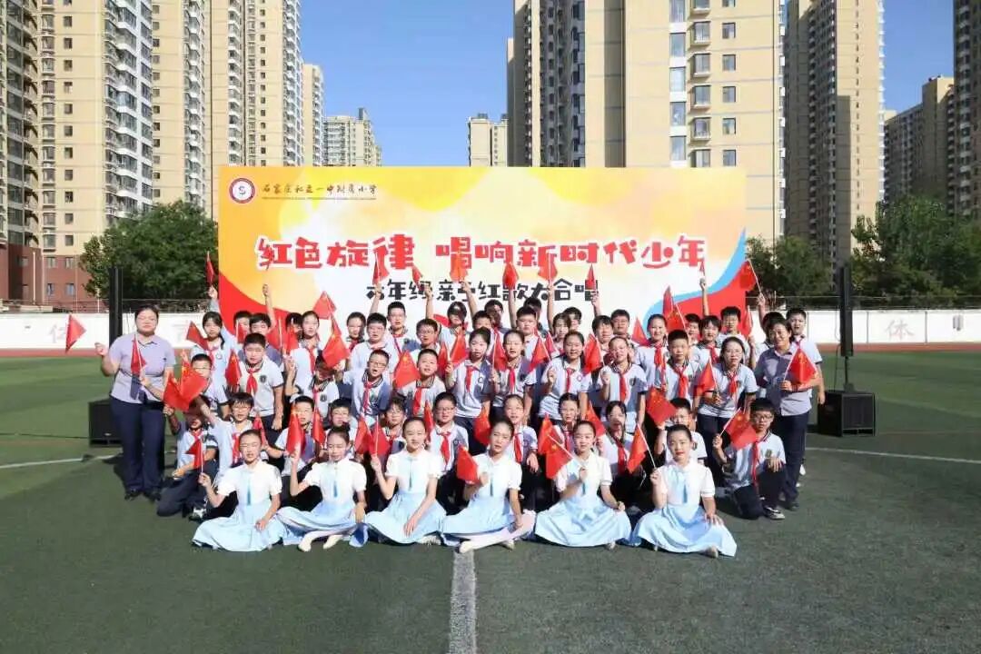【立小•德育】泪目！六年级学生用红歌致敬信仰，回忆杀来袭，感动全场！