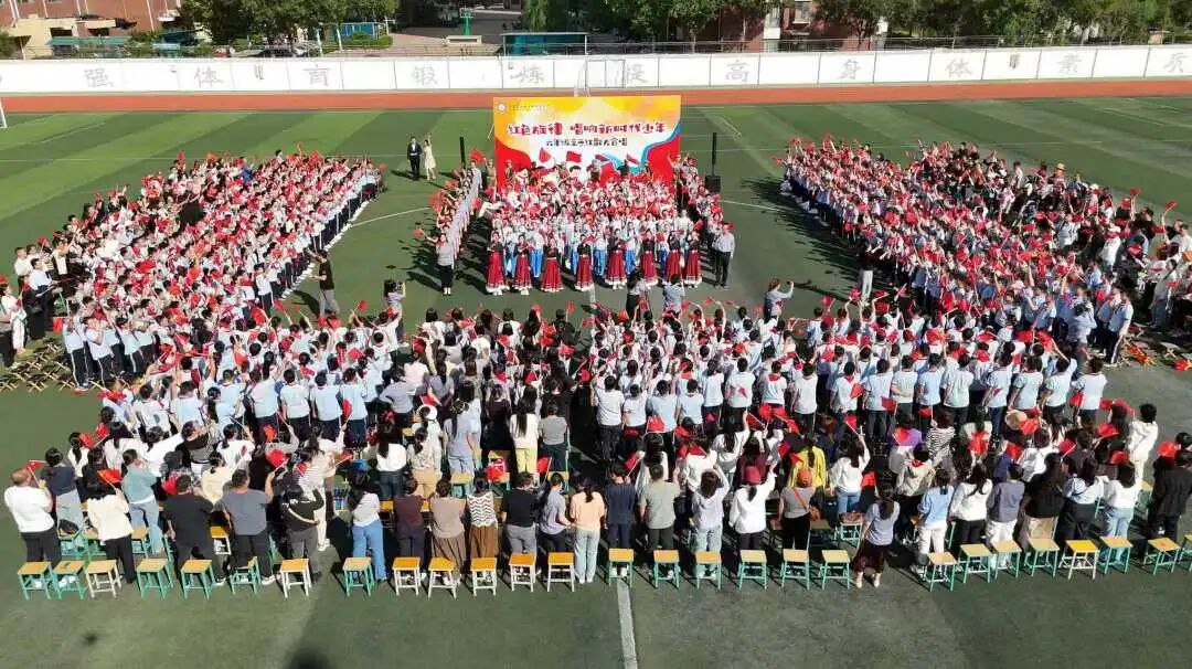 【立小•德育】泪目！六年级学生用红歌致敬信仰，回忆杀来袭，感动全场！