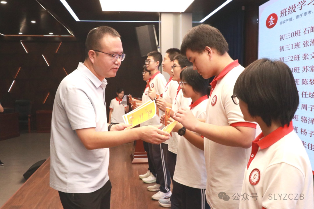 凝心聚力 梦想启航丨初三年级表彰会暨师生动员大会