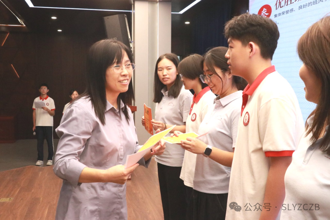 凝心聚力 梦想启航丨初三年级表彰会暨师生动员大会