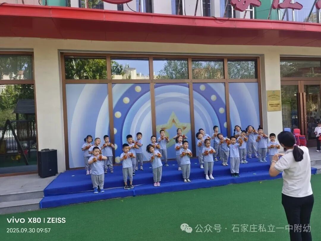 【国庆主题】童声颂祖国 红歌润童心