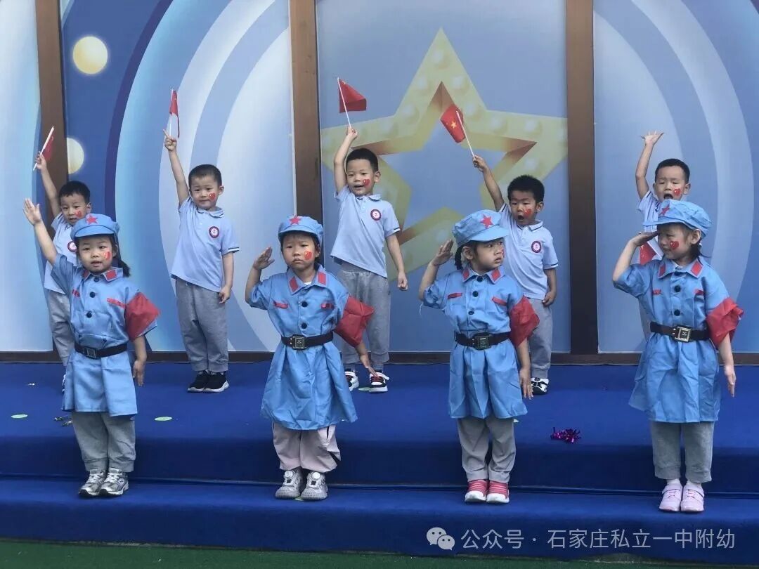 【国庆主题】童声颂祖国 红歌润童心