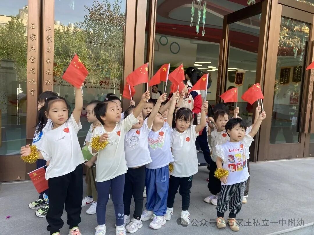 【国庆主题】童声颂祖国 红歌润童心