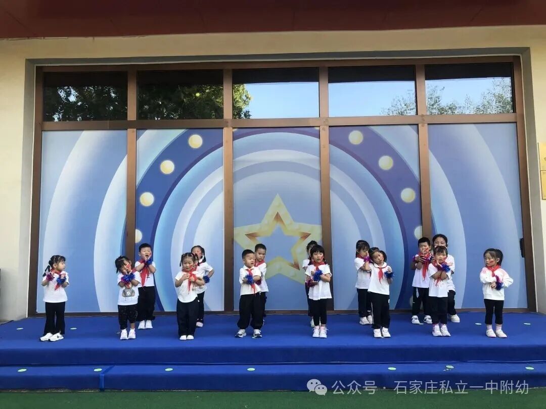 【国庆主题】童声颂祖国 红歌润童心