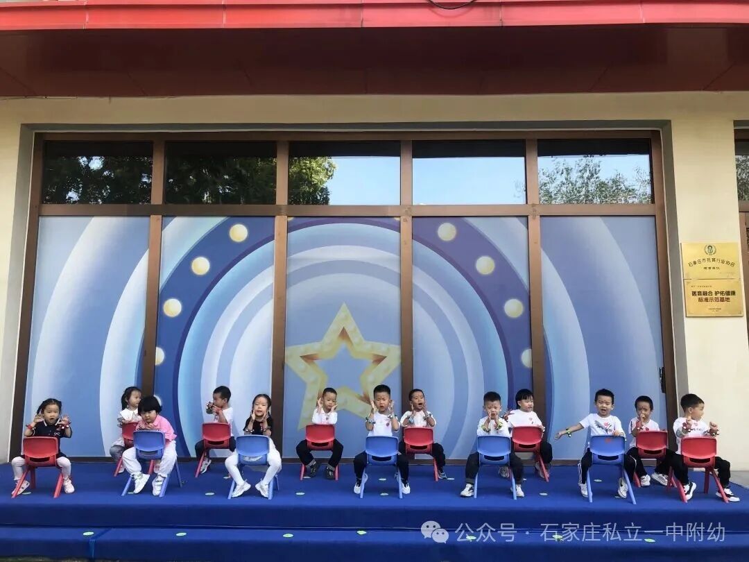 【国庆主题】童声颂祖国 红歌润童心