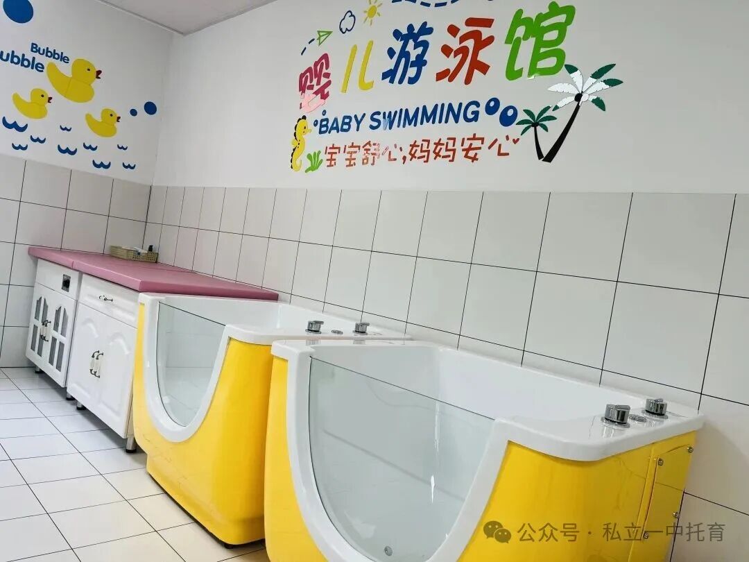 【宝龙托育】宝龙托育乳儿班有位置啦~~