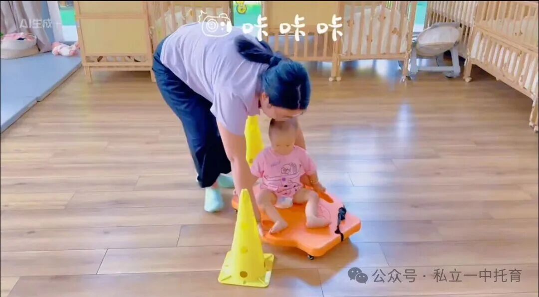 【宝龙托育】宝龙托育乳儿班有位置啦~~