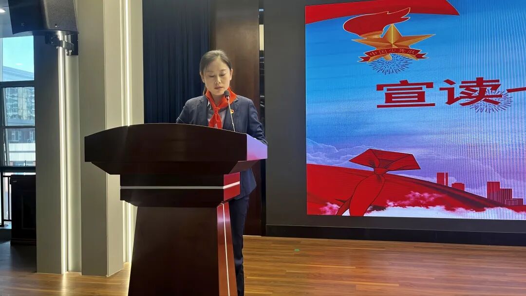 强国复兴有我 争做新时代好少年