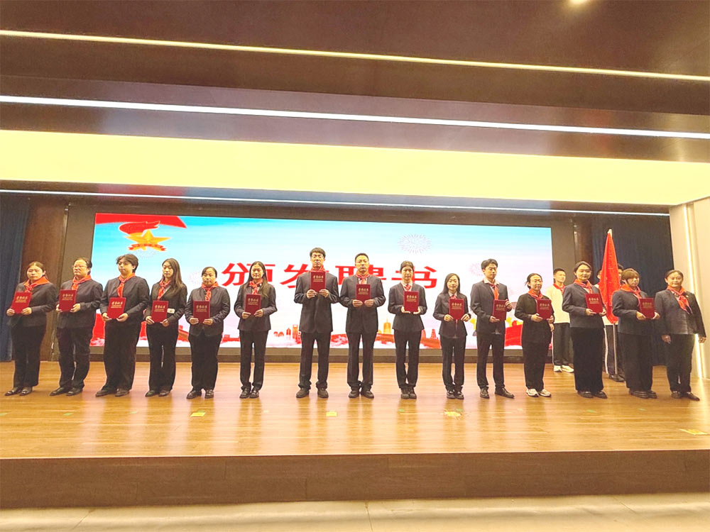 强国复兴有我 争做新时代好少年