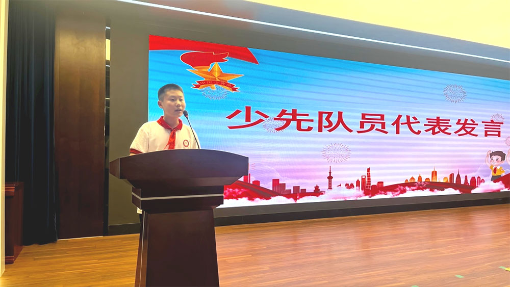 强国复兴有我 争做新时代好少年