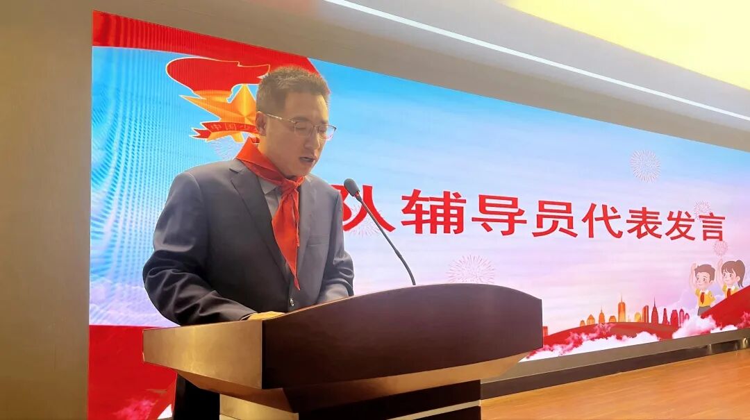 强国复兴有我 争做新时代好少年