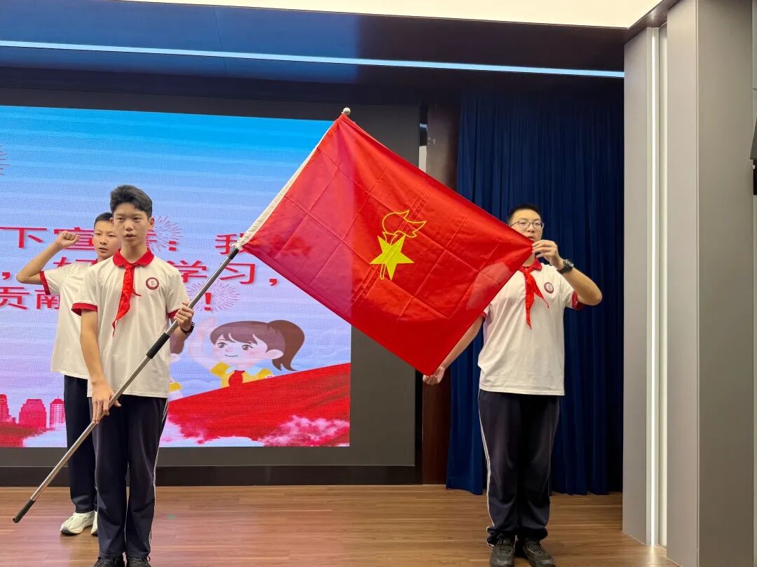强国复兴有我 争做新时代好少年