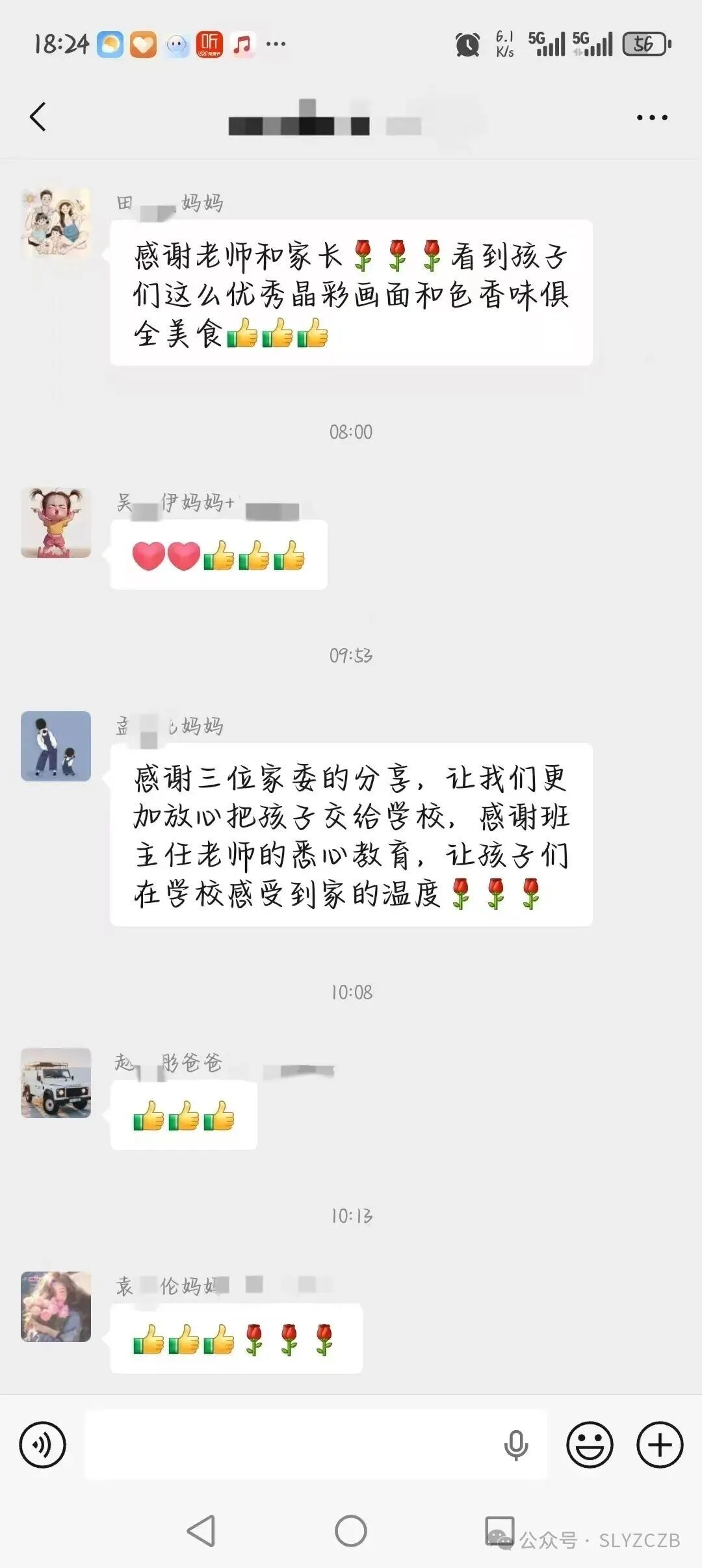 家校携手同行 合力护航成长 | 石家庄私立一中七年级家校恳谈会