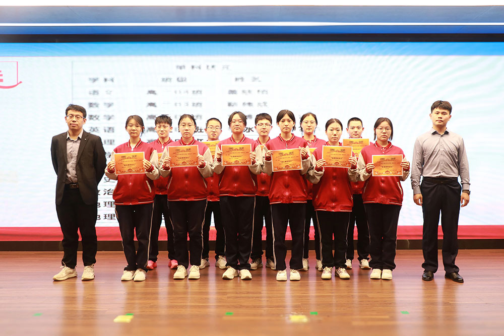 厉兵秣马展锋芒 青春誓师筑梦航丨高三年级表彰大会圆满举行