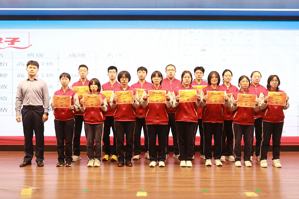 厉兵秣马展锋芒 青春誓师筑梦航丨高三年级表彰大会圆满举行