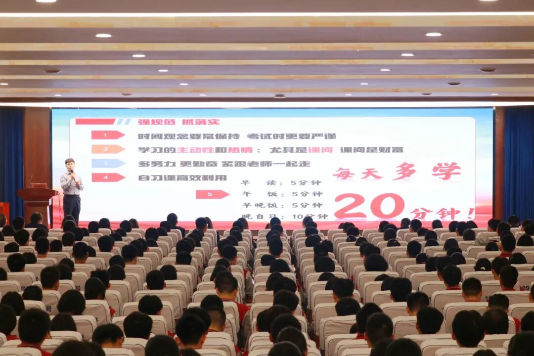 厉兵秣马展锋芒 青春誓师筑梦航丨高三年级表彰大会圆满举行