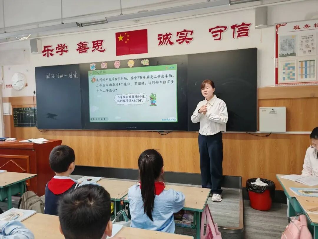【立小•教学】让教研之花的芬芳散发到立小的每节课