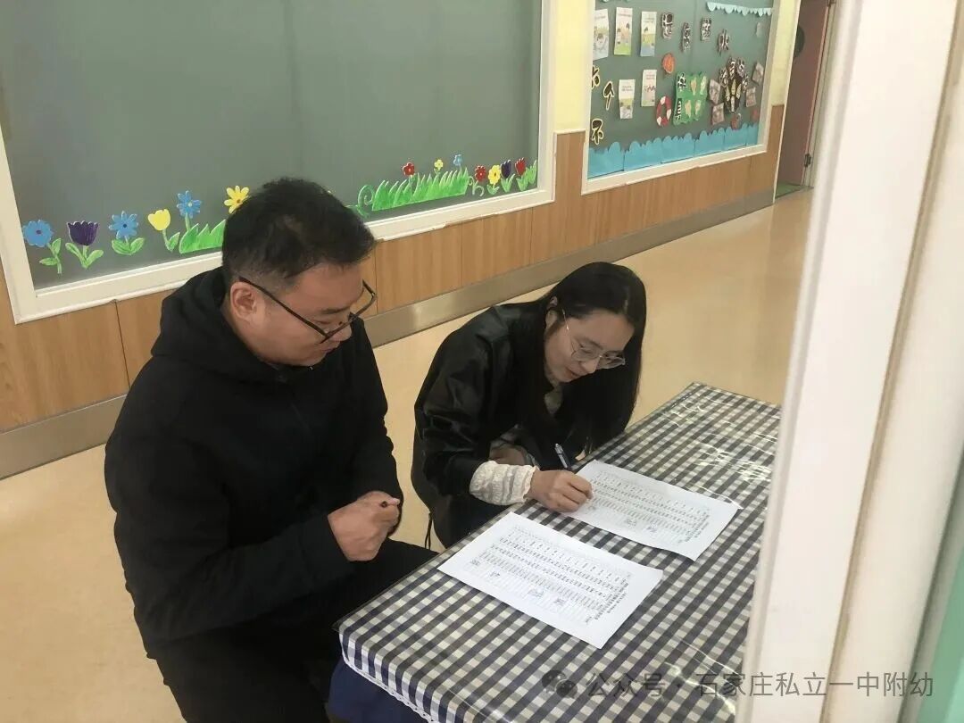 【家委会】家园校三方聚力  师生园同步成长