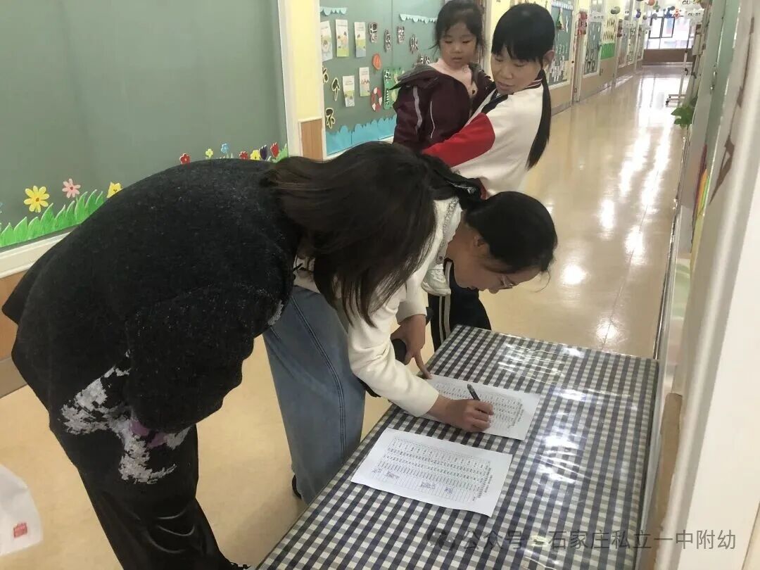 【家委会】家园校三方聚力  师生园同步成长