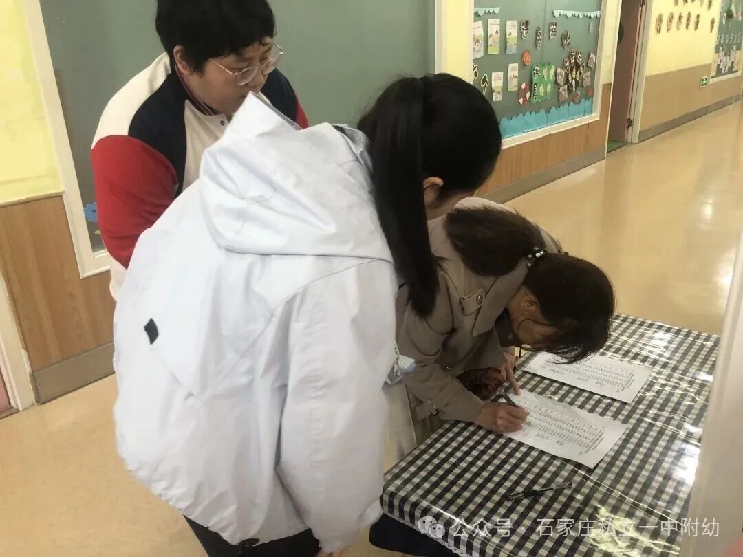 【家委会】家园校三方聚力  师生园同步成长