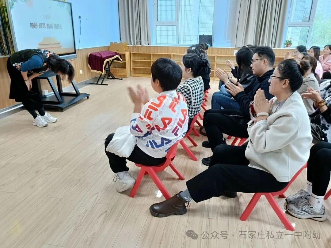 【家委会】家园校三方聚力  师生园同步成长