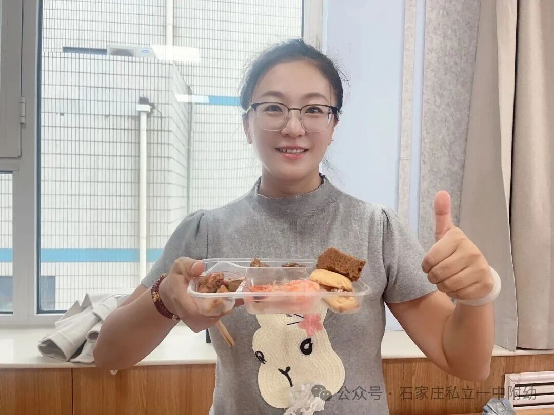 【家委会】家园校三方聚力  师生园同步成长