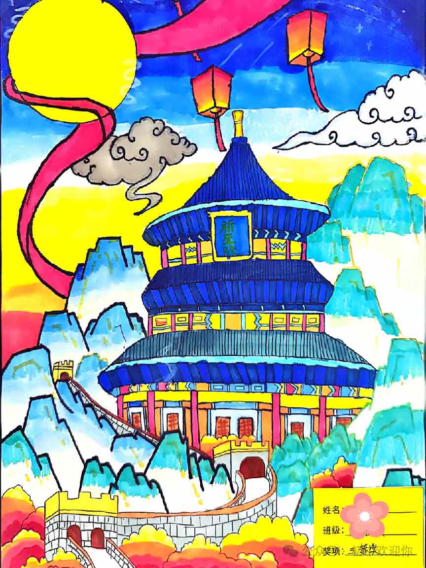 金秋绘双节 笔墨颂家国 | 私立一中初中部金秋书画展