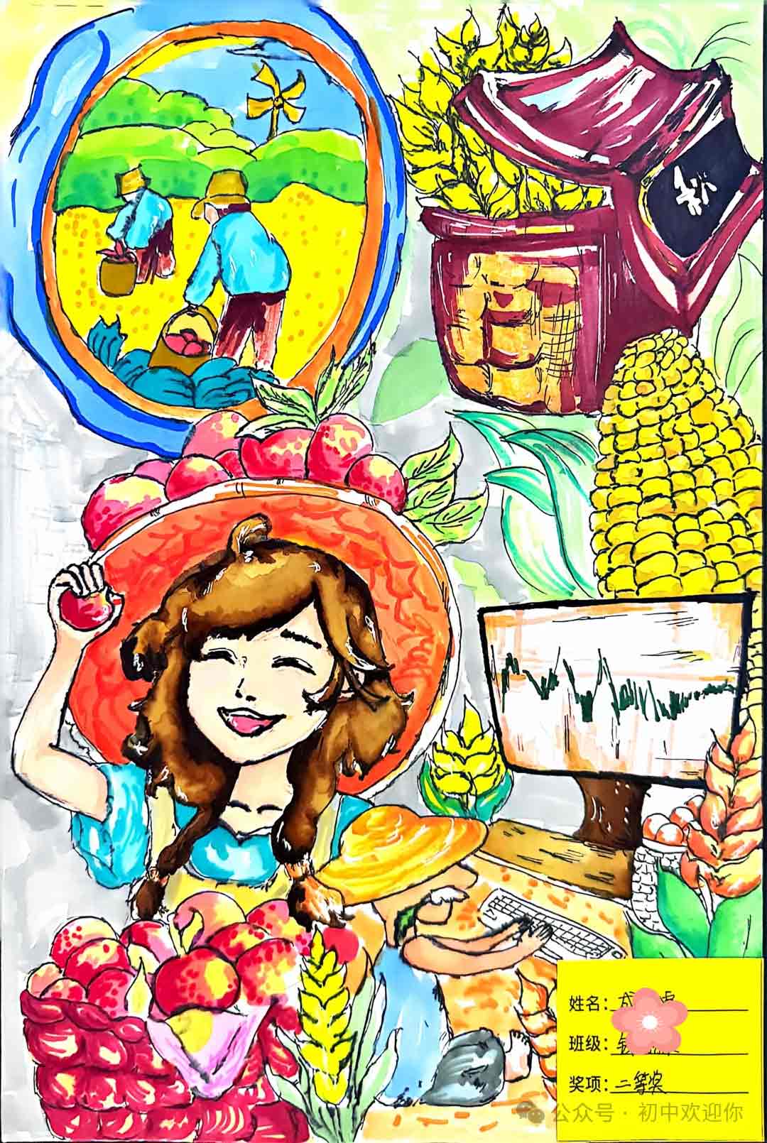 金秋绘双节 笔墨颂家国 | 私立一中初中部金秋书画展