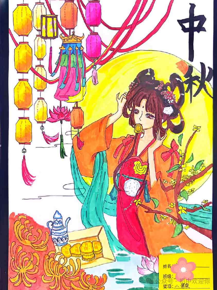 金秋绘双节 笔墨颂家国 | 私立一中初中部金秋书画展