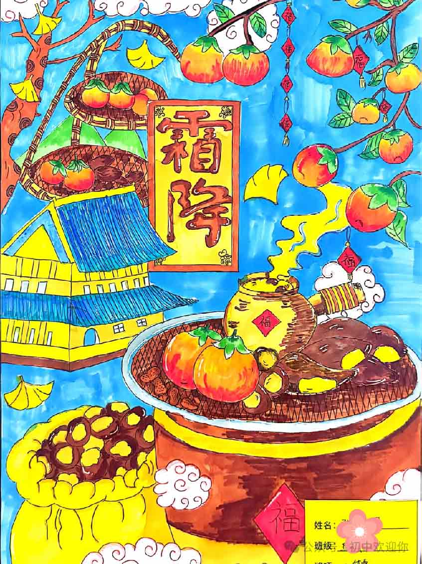 金秋绘双节 笔墨颂家国 | 私立一中初中部金秋书画展