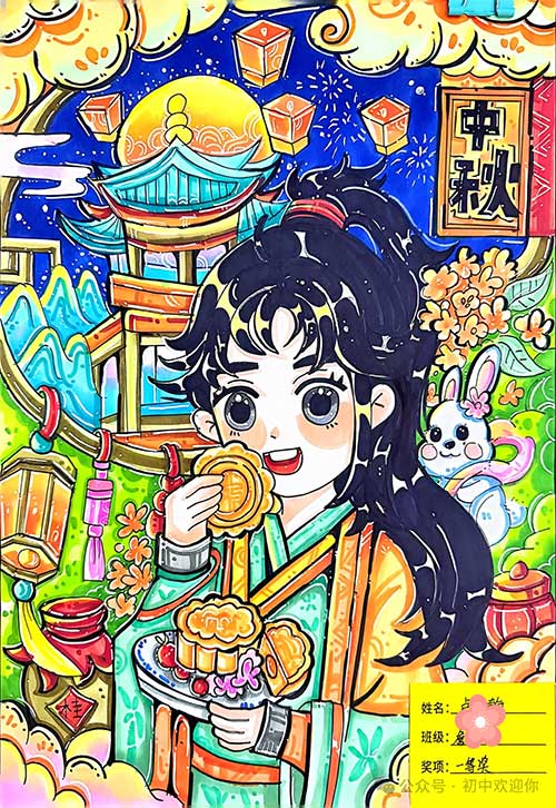 金秋绘双节 笔墨颂家国 | 私立一中初中部金秋书画展