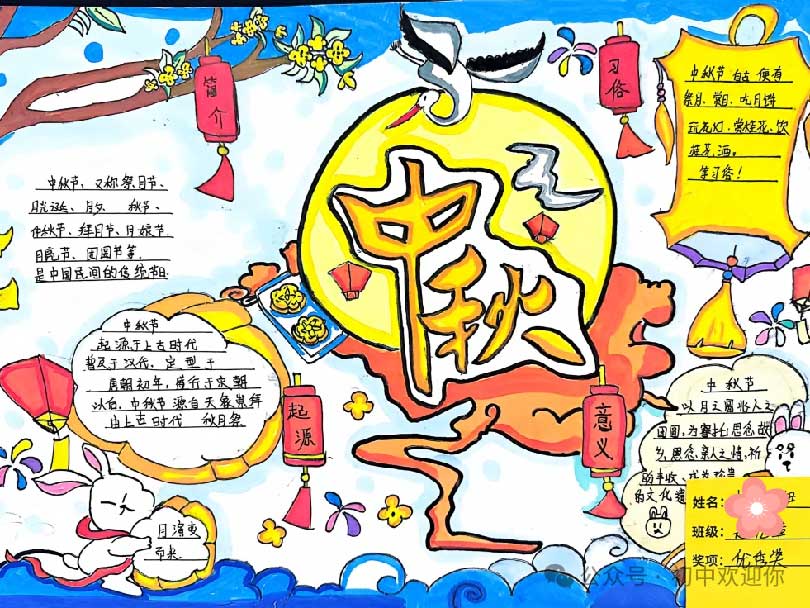 金秋绘双节 笔墨颂家国 | 私立一中初中部金秋书画展