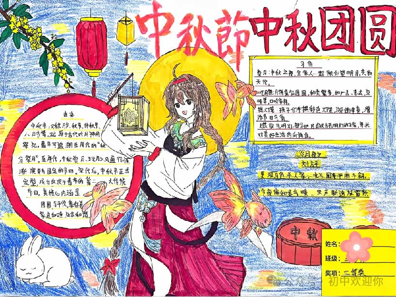 金秋绘双节 笔墨颂家国 | 私立一中初中部金秋书画展