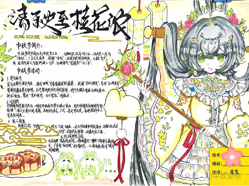 金秋绘双节 笔墨颂家国 | 私立一中初中部金秋书画展