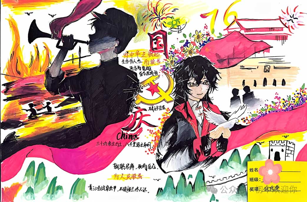 金秋绘双节 笔墨颂家国 | 私立一中初中部金秋书画展