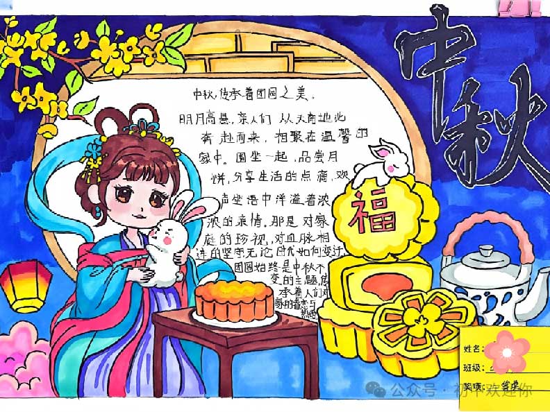 金秋绘双节 笔墨颂家国 | 私立一中初中部金秋书画展