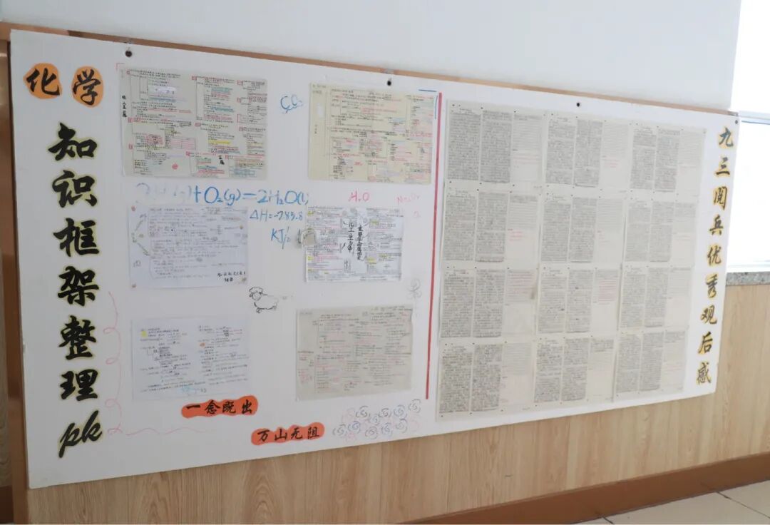 这个班级不“一般”丨探秘私立一中这个“神仙班级”