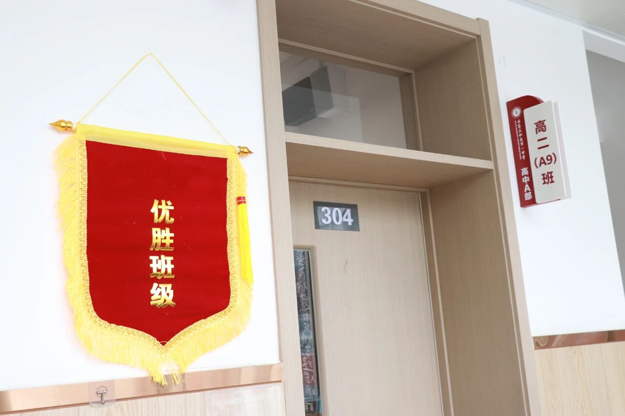 这个班级不“一般”丨探秘私立一中这个“神仙班级”