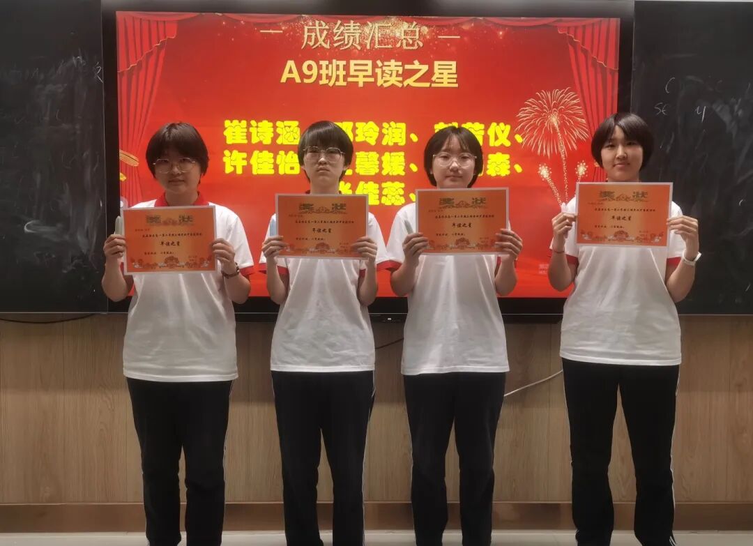 这个班级不“一般”丨探秘私立一中这个“神仙班级”