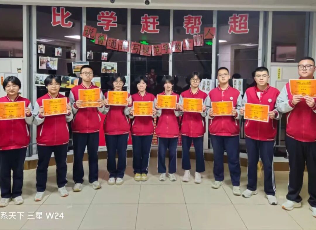 这个班级不“一般”丨探秘私立一中这个“神仙班级”