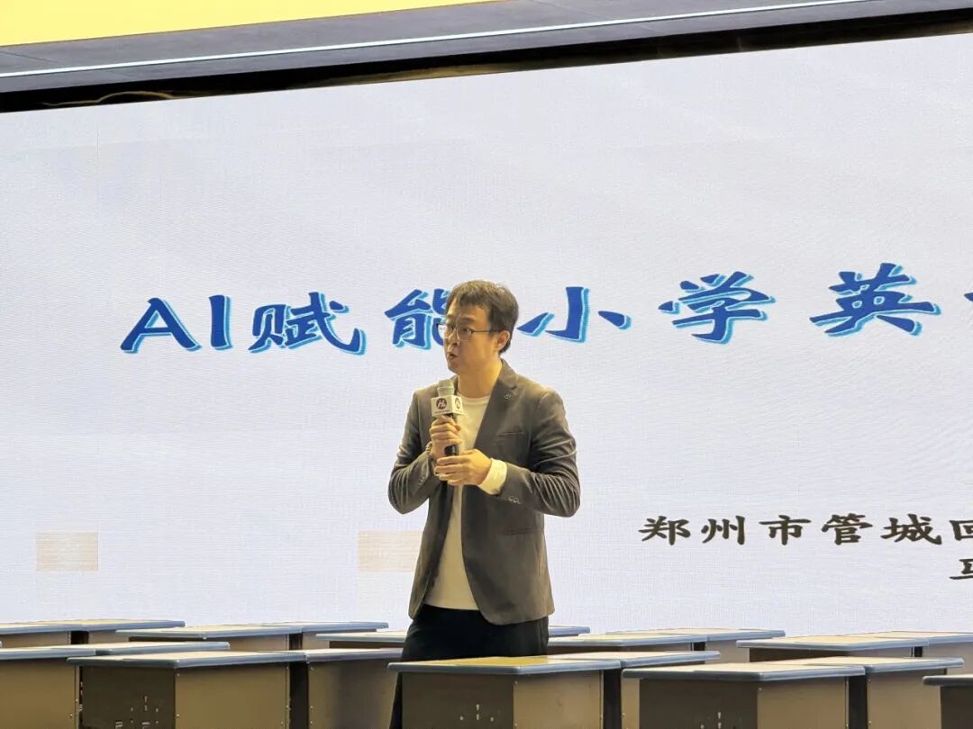 【立小•教研】田湘军 叶建军等英语业界大咖来立小啦！