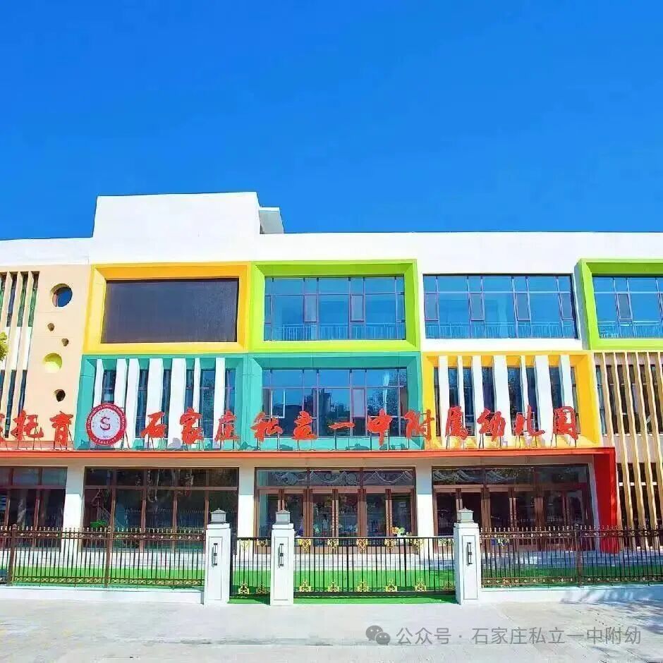 【私立一中幼儿园】好消息，好消息，2026年3月小班扩新班啦！