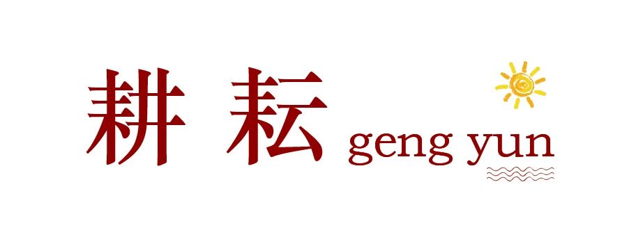 那个背影，定格在私立一中学生的青春里