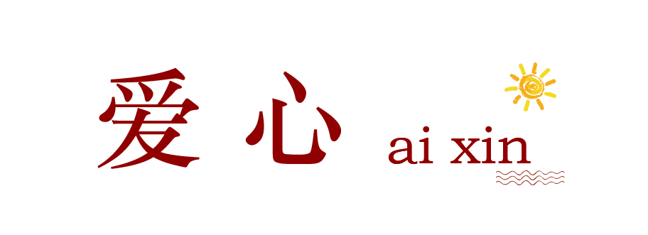 那个背影，定格在私立一中学生的青春里