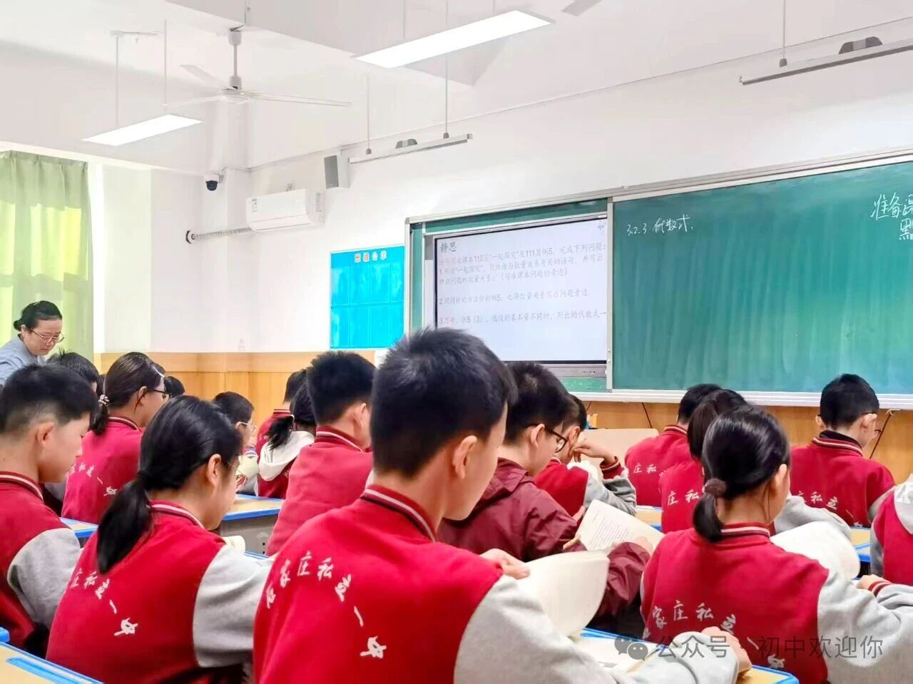 执掌思维罗盘,数学权威领航 | 特邀权威专家张惠英教授莅临我校指导教学